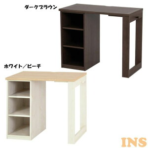 90cm 学習デスク 白の通販 価格比較 価格 Com