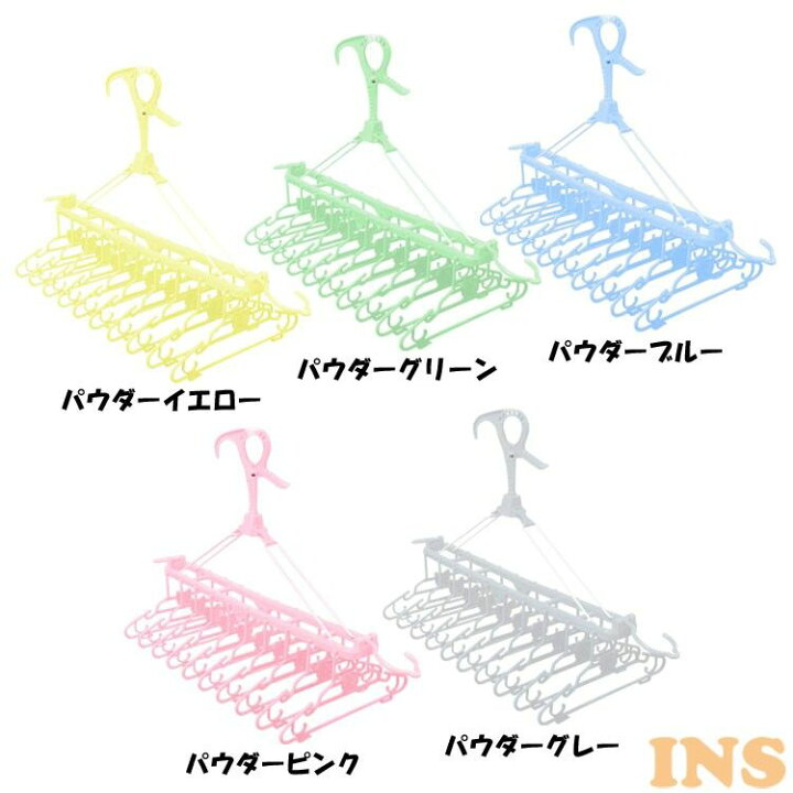 楽天市場】ハンガー 子供用 10連 折りたたみ10連ハンガー ベビー 