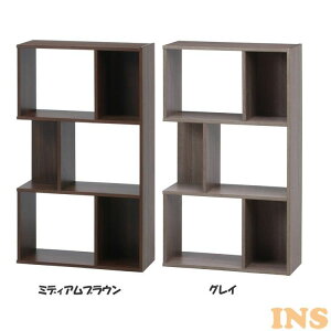 S型ディスプレイラック 3段 ディスプレイラック 収納ボックス 組立 工具不要 ネジなし 時短 本棚 シェルフ ミディアムブラウン シンプル 不二貿易 ミディアムブラウン グレイ
