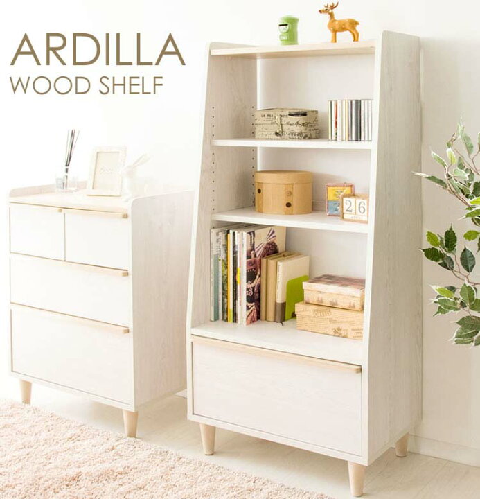 楽天市場】本棚 棚 おしゃれ 白 ラック 木製 北欧 ARDILLA IR-SH-001 