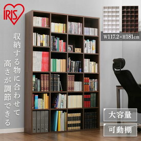 本棚 大容量 4列 スリム 大容量 ブックシェルフ BKS-1812 送料無料 6段 カラーボックス 収納 書斎 図鑑 本棚 マガジンラック 本 おしゃれ 絵本棚 収納ラック ラック 棚 収納 マガジンラック リビング 収納 家具 新生活 キッズ