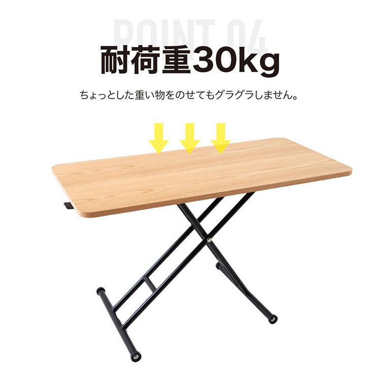 楽天市場】【期間限定価格!!】リビングテーブル 昇降送料無料 テーブル