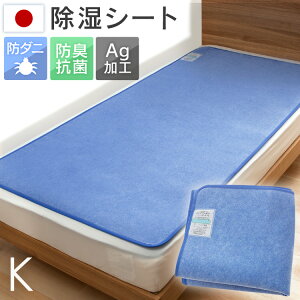 V[g LO K 190×180cm xbh xbh zc t[O }bg lxIAVX V[gih_jH/AGL@\tj LO 53/BJKX179.0000   C΍ l eC