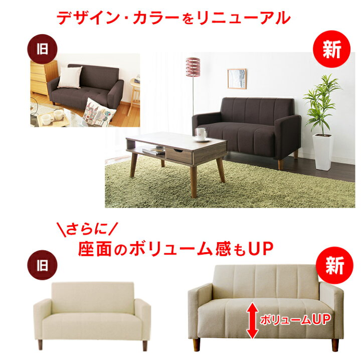 楽天市場】ソファ ソファー 2人掛け リビングソファ ファブリック 