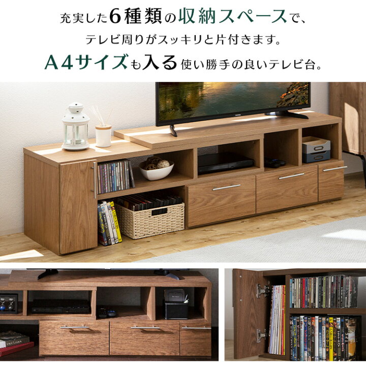 テレビボード ブラウン ローボード テレビ台 AVボード 新生活 北欧