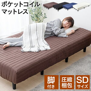 ySALE10%OFFzyꕔނ̂ݔ̔zrt}bgX Z~_u AATM-SD  rt}bgX SD }bgX ̂xbh xbh rt k Q CeA ʋC ȒPg[251