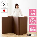 マットレス シングル 三つ折り 3つ折りマットレス 折りたたみ 3つ折り 厚さ6cm ウレタン 折りたたみマットレス マット コンパクト 寝室 一人暮らし 1人暮らし プレゼント ギフト 子供部屋 新生活 来客用 一人暮らし