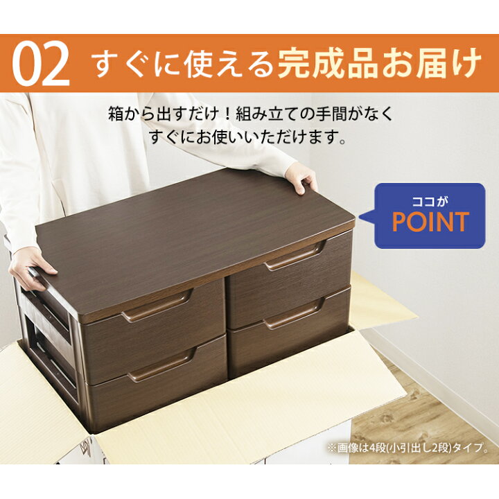 軽トラック貸出サービス有】HIKARI モダンチェスト ブラウン