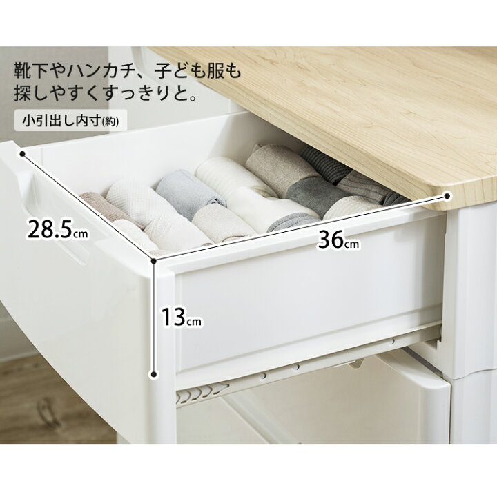 楽天市場】チェスト 6段 完成品 北欧 おしゃれ タンス 引き出し 大容量 