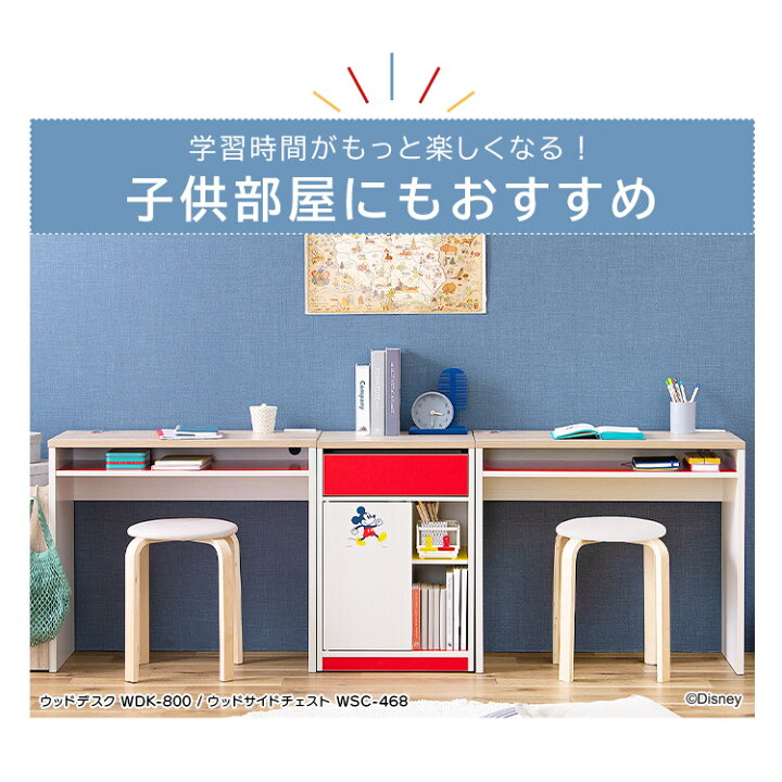 楽天市場】デスク 机 ウッドデスク WDK-800 ミッキーマウス くまのプー 