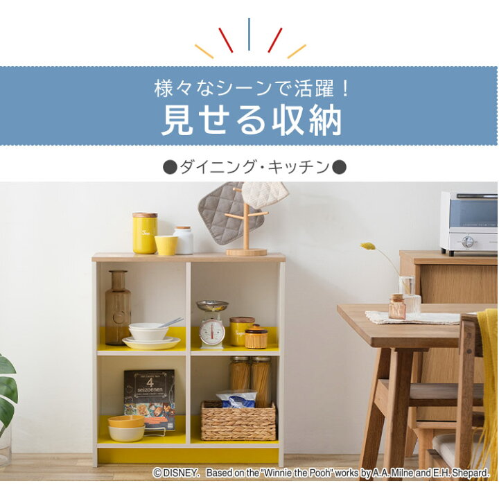 楽天市場】カラーボックス 収納 木製 収納棚 子供部屋 ディズニー 