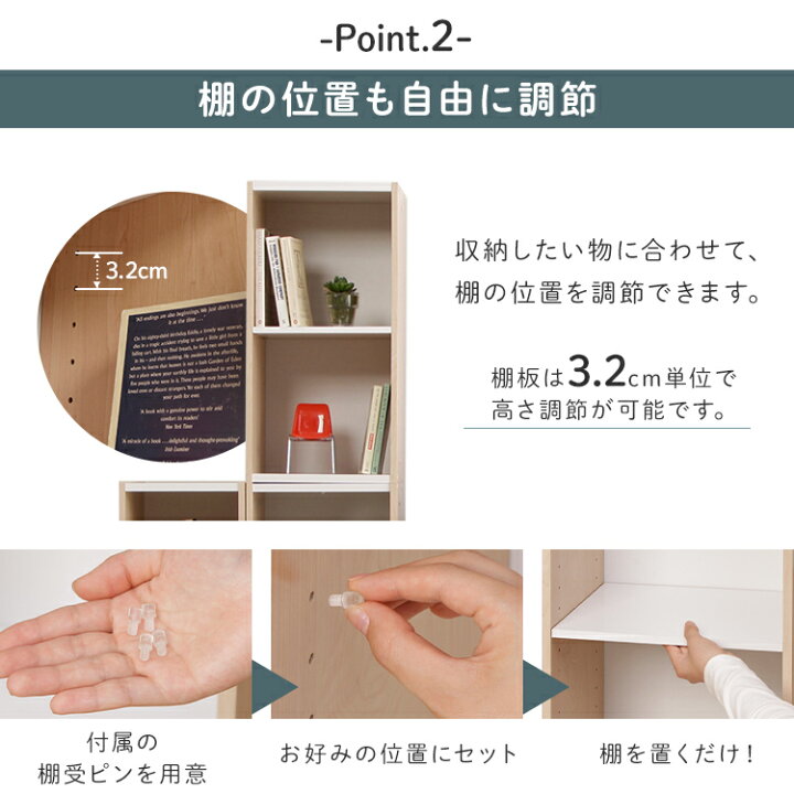 楽天市場】【あす楽】カラーボックス スペースユニット 幅20 奥行29×高さ88cm 3段 20cm 幅20cm UB-9020 カラーボックス スリム 隙間収納 収納ボックス すきま収納 送料無料 アイリスオーヤマ 棚 収納 おしゃれ 可動棚 薄型 可動式 キッチン収納 : 快適インテリア 楽天市場】【あす楽】カラーボックス スペースユニット 幅20 奥行29×高さ88cm 3段 20cm 幅20cm UB-9020 カラーボックス スリム 隙間収納 収納ボックス すきま収納 送料無料 アイリスオーヤマ 棚 収納 おしゃれ 可動棚 薄型 可動式 キッチン収納 : 快適インテリア