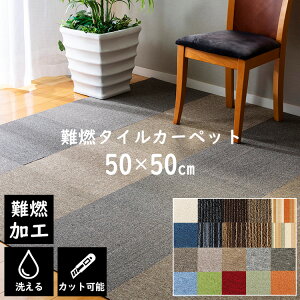 y10Zbgz^CJ[ybg 50×50cm  킢  O h WCg}bg  ~ ^CJ[ybg(PP)50×50 TKP-PP50 O[ x[W lCr[ uE Cgu[ b