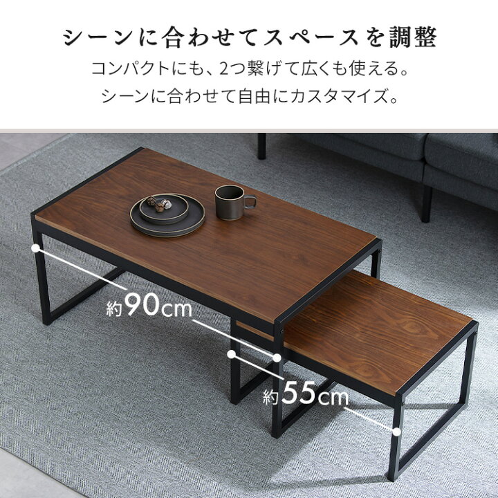 楽天市場】【MAX14%OFF】ローテーブル センターテーブル 伸縮 幅90cm 