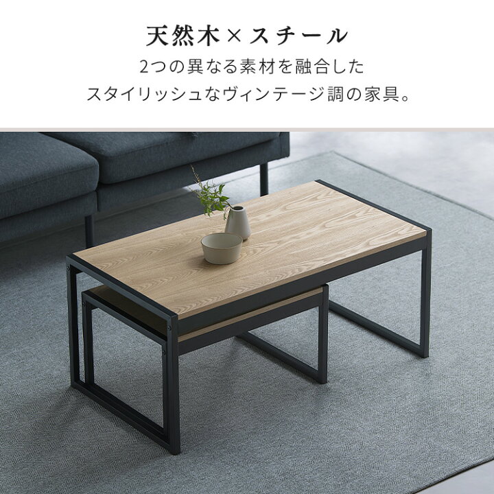 楽天市場】【1000円クーポン有♪10/2迄】テーブル センターテーブル 