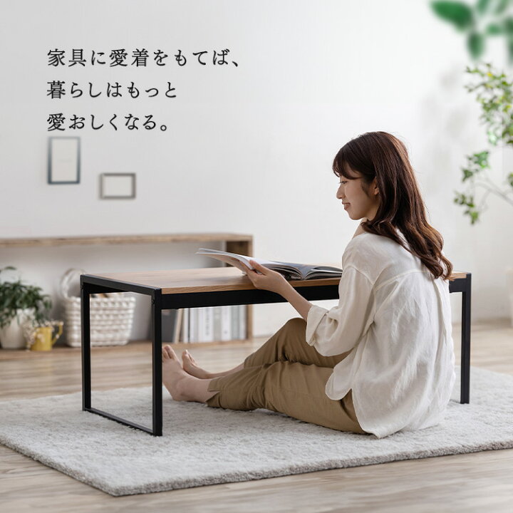 楽天市場】センターテーブル おしゃれ スチールフレーム 幅100 モダン 