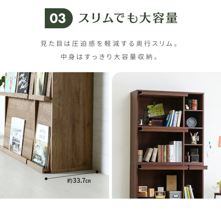 楽天市場】本棚 フラップラック扉付き ディスプレイラック オープン 