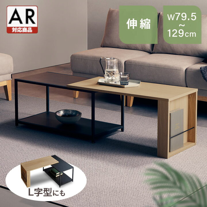 楽天市場】【店内P5倍☆~23:59】テーブル ローテーブル センター 