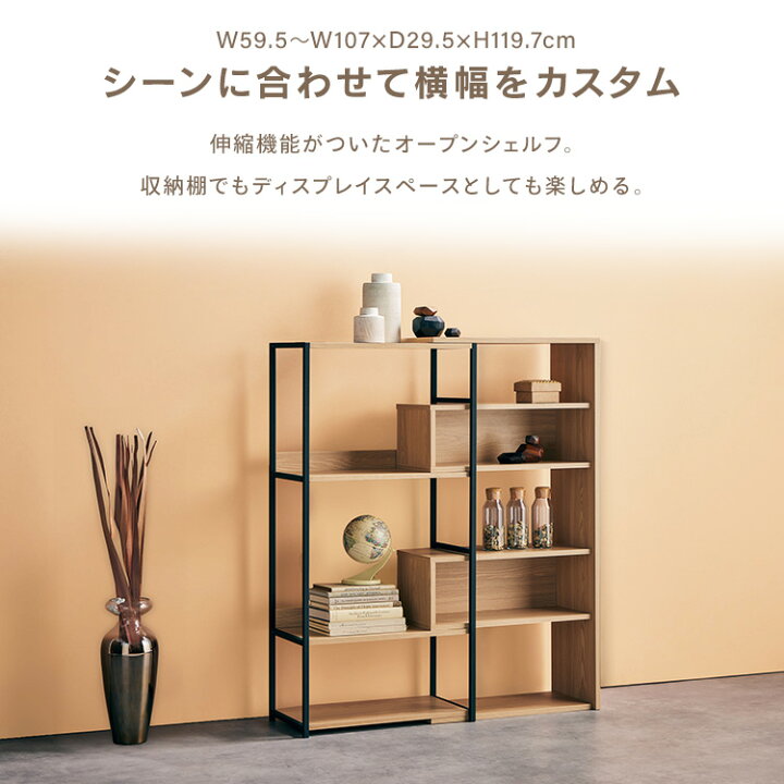 楽天市場】【組立サービス対象】ラック スライドオープンシェルフ ハイ 