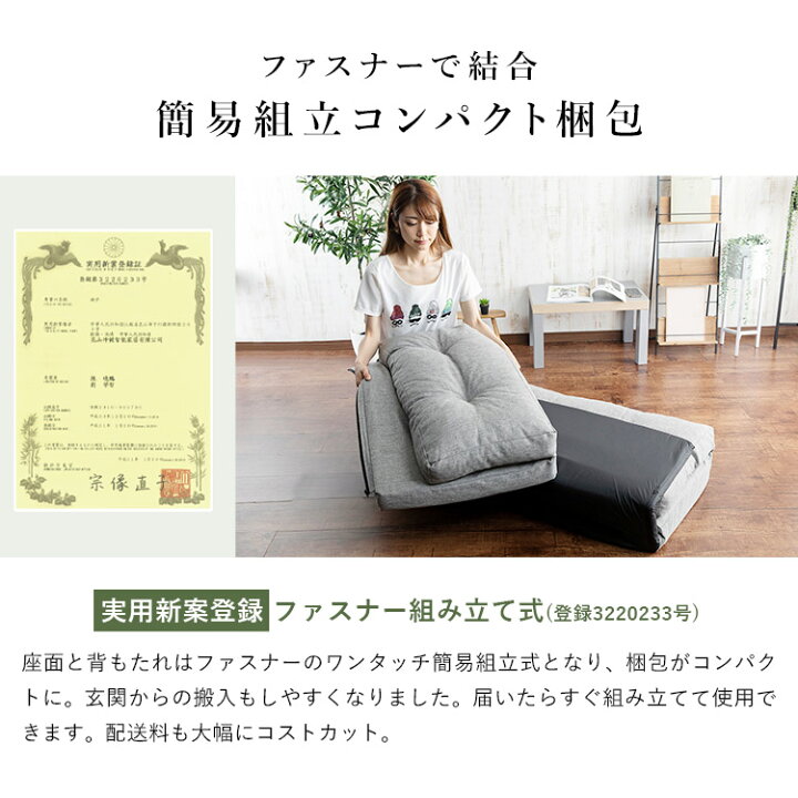 楽天市場】ソファーベッド 折りたたみ 3way 一人掛け 二人掛け 幅約60 