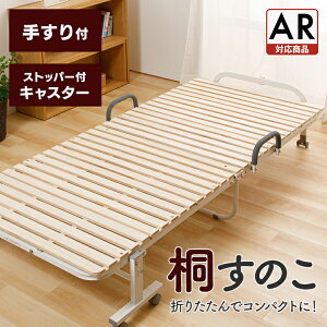 xbh ̂xbh ܂肽݂̂xbh VO FDBB-9939  ܂ VOTCY w xbht[ V  ܂肽 RpNg ʋC LX^[t 肷t