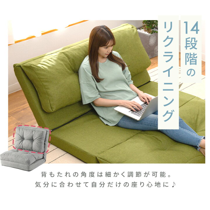 ソファーベッド 3/26まで