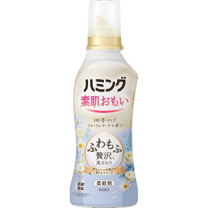 ハミング 本体 530ml 花王 ハミング 柔軟剤 柔軟仕上げ剤 じゅうなんざい 洗濯用品 柔軟 剤 ふわもふ 洗濯柔軟剤 柔軟剤詰め替え 素肌おもい Kao フローラルブーケ フレッシュローズ 無香料
