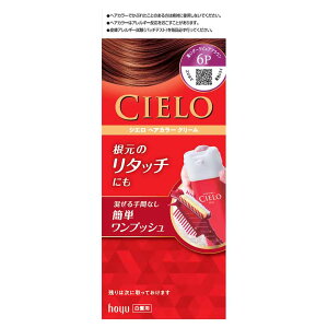 �y3�z�w�A�J���[ EX�N���[�� �w�A�J���[ �z�[���[ �V�G�� CIELO �������� �N���[�� �����v�b�V�� hoyu �_�[�N�A�b�V�� ���邢�s���A�u���E�� �_�[�N���J ���邢�s���N�u���E�� ���C�g�u���E