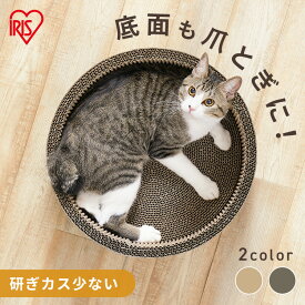 猫 爪とぎ ダンボール 丸型 木目デザイン おしゃれ ナチュラル 猫の爪とぎ 粗目 爪に優しい 両面使える 交換可能 ボウル 新生活 P-MTB-42 アイリスオーヤマ *[2606SI]