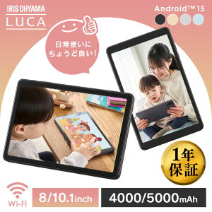 �^�u���b�g 8�C���` 10�C���` ���� �d�q���� �A�j�� ���V�s wifi���f�� �^�u���b�gpc android �A���h���C�h wi-fi���f�� �f�� 64GB bluetooth �ȒP���� �A�C���X�I�[���} TA08E1W63-V1H/V1N/V1S/V1A TA10E1W63-V1H/V1N