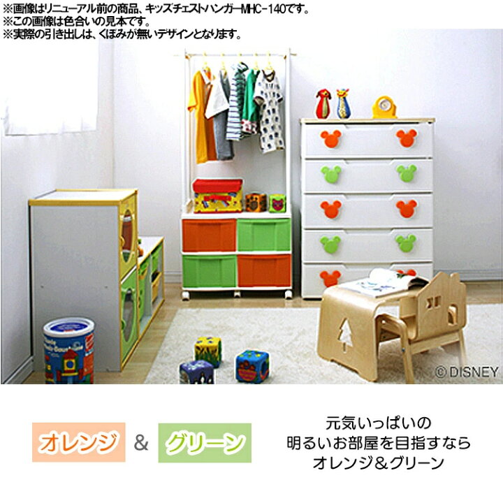 楽天市場】☆15日限定☆最大3000円OFFクーポン！ハンガーラック 
