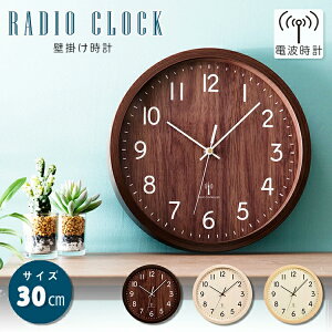 ���v �Ǌ|�����v PWCRR-30 �Ǌ|�����v ���v �E�H�[���N���b�N �ǂ��� ���a30cm �V���v�� �d�g���v �Ƃ��� �C���e���A ���₷�� ������� �k�� ��l��炵 ���킢�� �|�����v �Ƃ��� �_�[�N�u���E