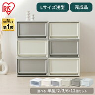 【2点目10％OFFクーポン★28日10時迄】収納ボックス 収納ケース 引き出し プラスチック 小物 衣装ケース …