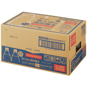 Y_ 500ml 24{ 48{ Iׂ郉xX Y_ ACXI[}  v[  t[o[ Y VR \[_ J[[  ܂Ƃߔ Y_ CRYSTALSPARK NX^Xp