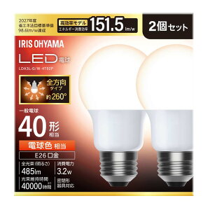 �y�I�ׂ���z led�d�� e26 40w ���� 1�� 2�� 4�� 10�� �����F �d���F �S�����z�� 5�N�ۏ� �ȃG�l LED �d�� E26 ���� �|�� ���z �V���� �܂Ƃߔ��� LDA3N-G/W-4T9 LDA3L-G/W-4T9 4T92P �A�C���X�I�[���} *