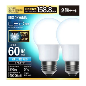 �y�I�ׂ���z led�d�� e26 60w ���� 1�� 2�� 4�� 10�� �����F �d���F �S�����z�� 5�N�ۏ� �ȃG�l LED �d�� E26 ���� �|�� ���z �V���� �܂Ƃߔ��� LDA5N-G/W-6T9 LDA5L-G/W-6T9 6T92P �A�C���X�I�[���} *
