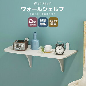 yyV1ʁzǂɕtƋ Wall shelf bN EH[bN VFt Ǌ|I ǖʃbN I [ [^[[ ՂcȂ EH[VFt Ǌ| ǖʎ[ ֗ObY  t
