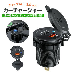 ԍڏ[d J[`[W[ ߍݎ 2|[g p`[W[ VK[\Pbg`[W[ d\Pbg PD[d typeC 5V QC3.1 }[d 2䓯[d LEDCWP[^t ho iPhone/iP