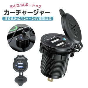 y13801104~݌ɏzԍڏ[d J[`[W[ ߍݎ 2|[g p`[W[ VK[\Pbg`[W[ d\Pbg 5V 2.1A 2䓯[d LEDCWP[^t ho Androi
