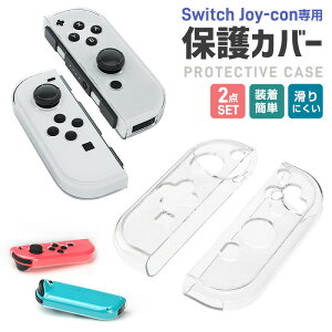 Nintendo Switch L@ELf p Switch OLED NAP[X Switch oledیJo[ Switch OLED \tgP[X Switch Joy-conp یJo[ NAیP[X Ռz h~ یP[X CV XCb` OL