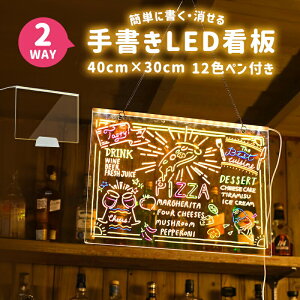 y10%OFFN[|z菑LEDŔ LEDbZ[W{[h 40*30cm {[h LED{[h yt f  `{[h Xܗp Ŕ LEDf XŔ 2Way ݉ 12 CeBO{[