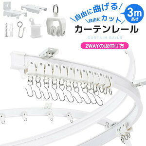 J[e[ Ȃ\ ʕt Vt  Jbg\ 1m 2m 3m Jbg i[  É ȂJ[e[ tȒP  ω׏d15kg Ԏd؂ JȒP Vv z