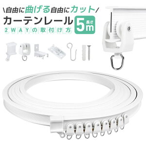 J[e[ ȂJ[e[ tȒP  Ȃ\ ʕt Vt  Jbg\ 1m 2m 5m Jbg i[  É ω׏d15kg Ԏd؂ JȒP Vv z