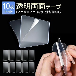 ʃe[v 10Zbg 6cm×10cm  @̃e[v  Œe[v ʔSe[v Sx 􂦂  h  ϔM JԂ\ ̂c炸 DIY Yh~ zŒ Ǌ| TC