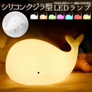 ���� led �[�d�� usb �V���R�� ���F �^�b�` �ċz�����v light �e�[�u�������v �i�C�g�����v �N�W�� �q������ ���킢�����C�g ���F �x�b�h�T�C�h�����v �^�b�`�Z���T�[ LED���͋C ��铔 ���铔 �R