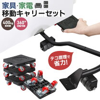 楽天市場】引っ越し 道具の通販