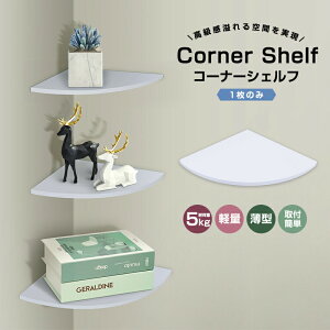 R[i[bN VFt ֗ObY  tȒP ǖʃbN  I R[i[VFt 1̂ p R[i[ I h Ǌ|I ǖʎ[ Ǌ| bN EH[bN I[ 