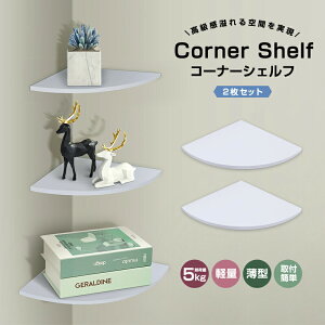 ֗ObY tȒP ǖʃbN I[   I R[i[VFt 2Set p R[i[ I h Ǌ|I ǖʎ[ Ǌ| bN EH[bN R[i[bN VFt C