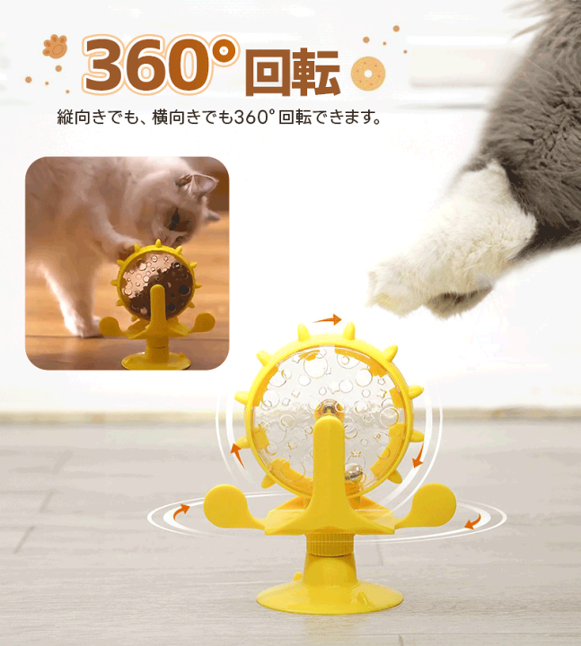 楽天市場】【45%OFF】猫用おもちゃ 玩具 猫 ネコ 動く 手動 可愛い