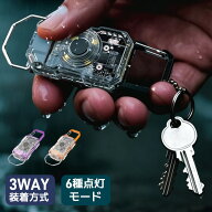 キーホルダーライト LED小型懐中電灯 3Way装着 COBライト LEDライト 多機能ライト ミニライト Type-c充電…